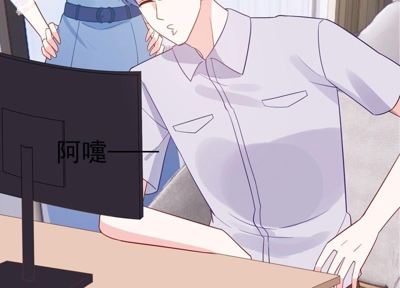 第240话 甜甜会喜欢我吗？72
