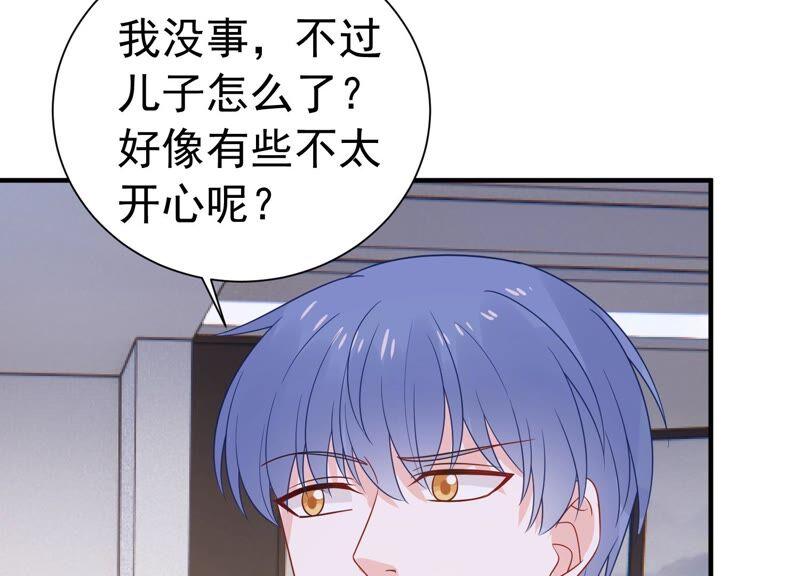 第240话 甜甜会喜欢我吗？74
