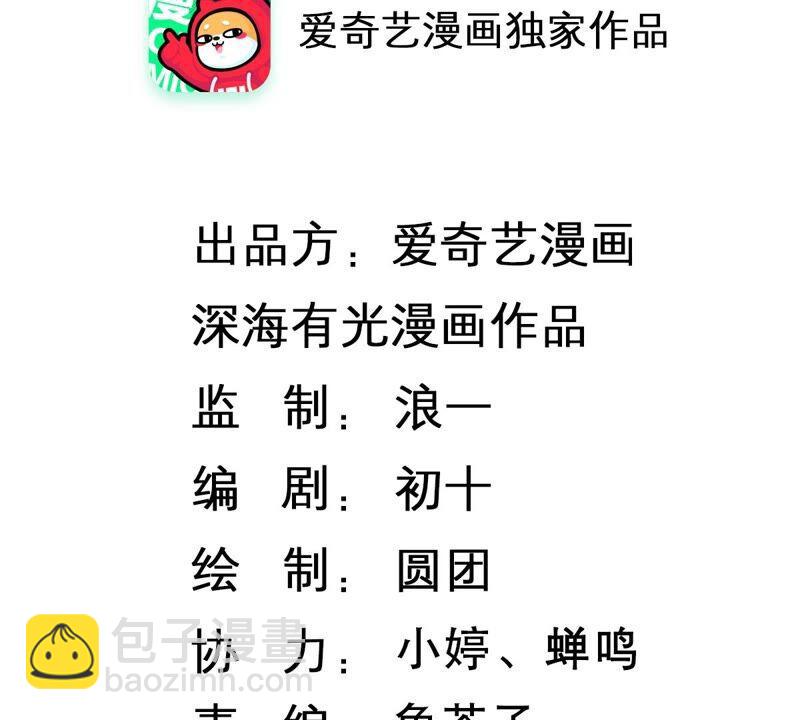 第241 谁敢说凌瞳不好？！1