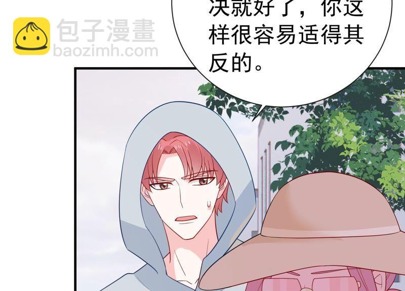 第241 谁敢说凌瞳不好？！10