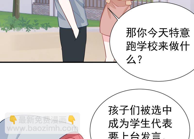 第241 谁敢说凌瞳不好？！14