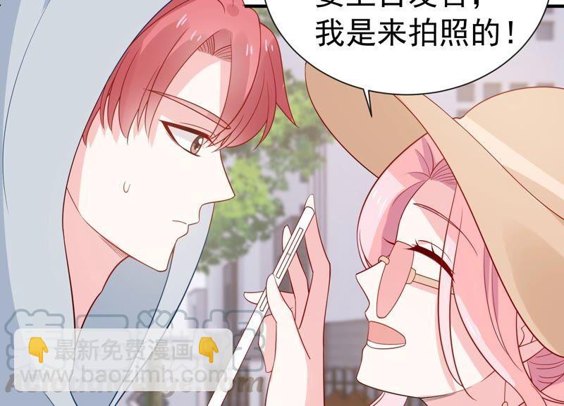 第241 谁敢说凌瞳不好？！15