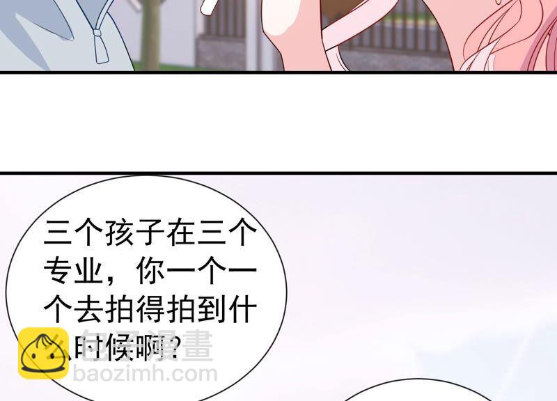 第241 谁敢说凌瞳不好？！16