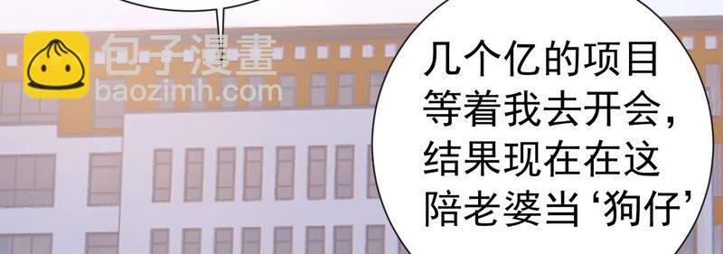 第241 谁敢说凌瞳不好？！17