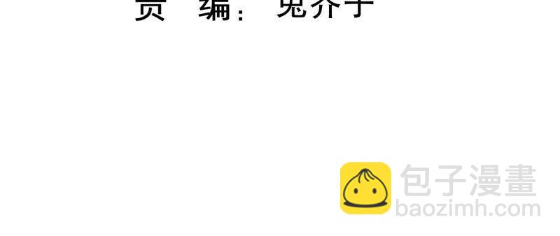 第241 谁敢说凌瞳不好？！2