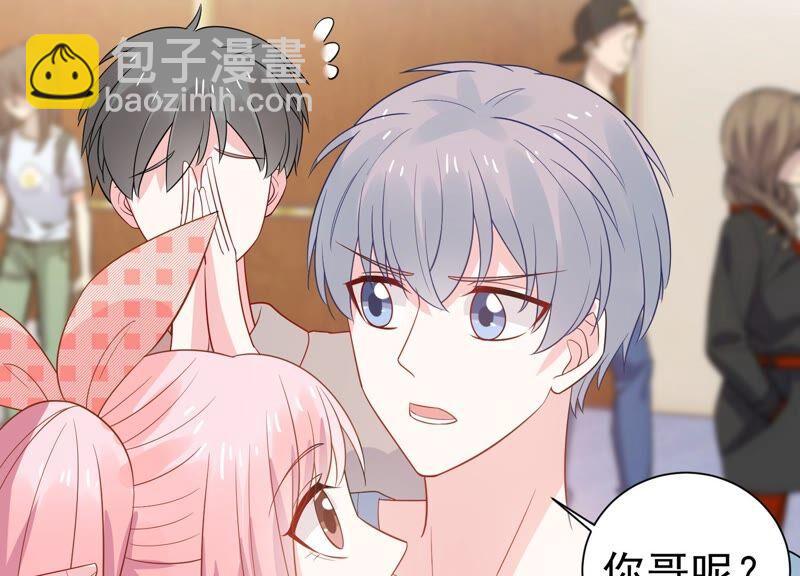 第241 谁敢说凌瞳不好？！26