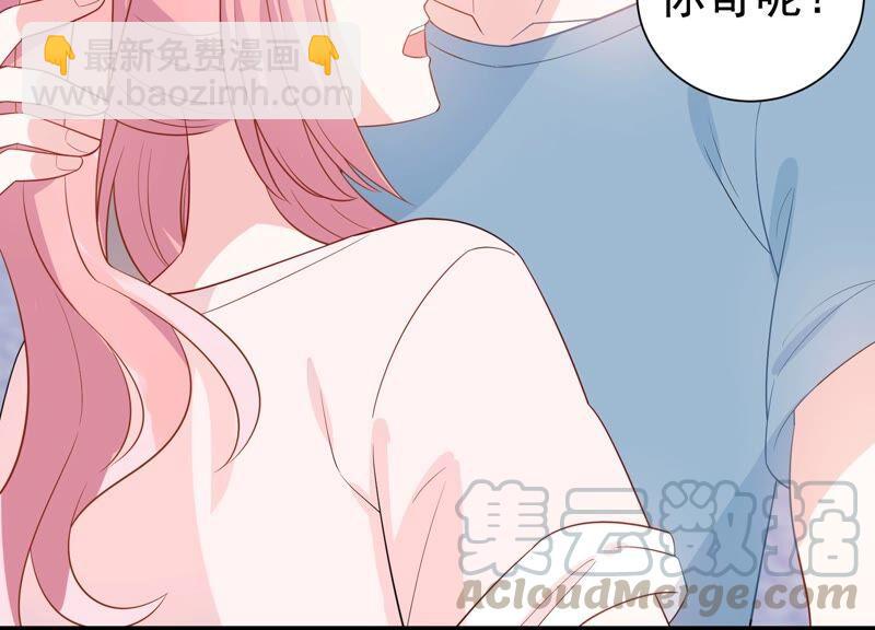 第241 谁敢说凌瞳不好？！27