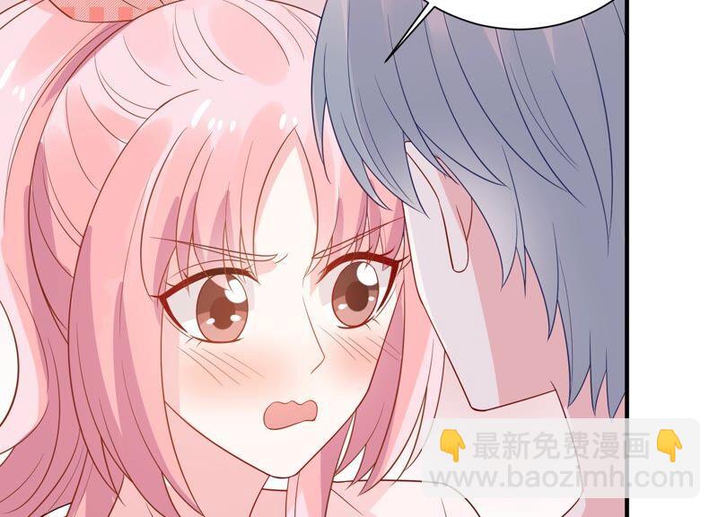 第241 谁敢说凌瞳不好？！29