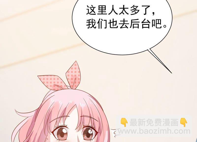 第241 谁敢说凌瞳不好？！31
