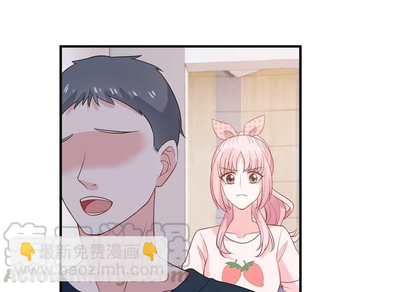 第241 谁敢说凌瞳不好？！45