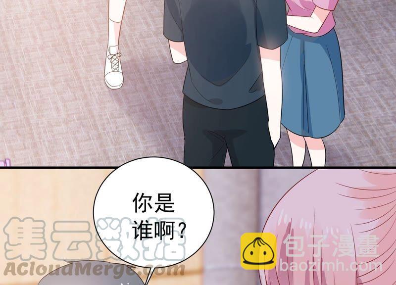第241 谁敢说凌瞳不好？！48