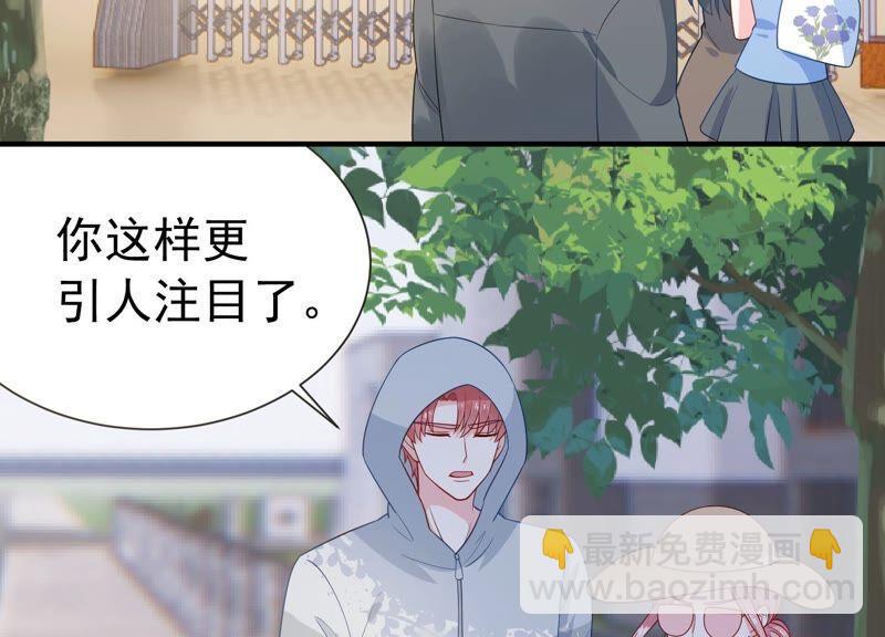 第241 谁敢说凌瞳不好？！5