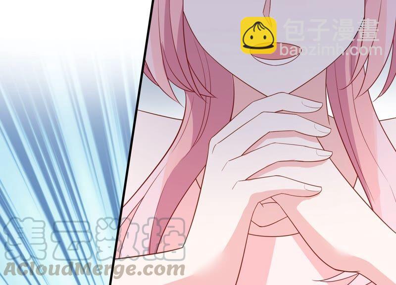第241 谁敢说凌瞳不好？！55