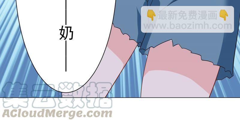 第241 谁敢说凌瞳不好？！58