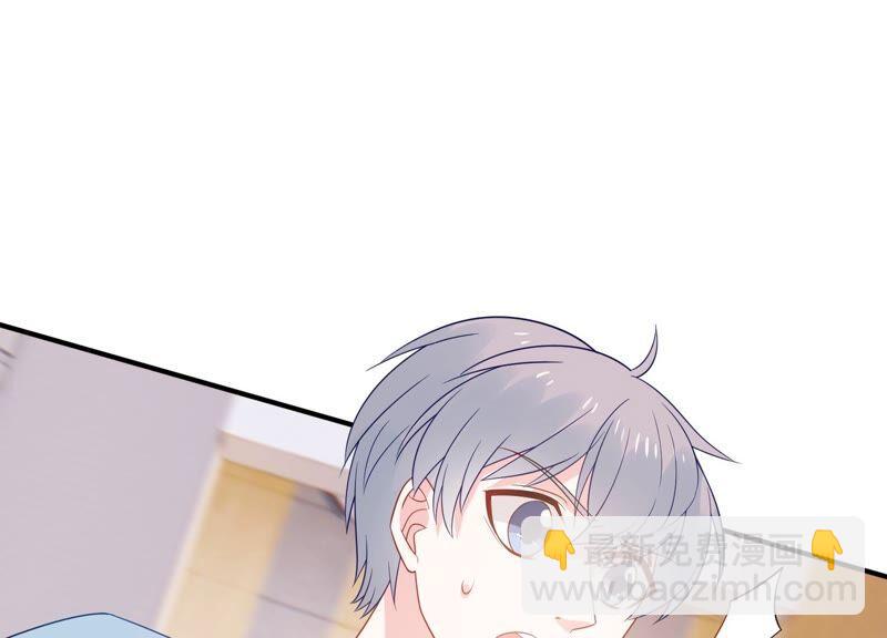 第241 谁敢说凌瞳不好？！59