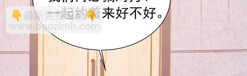 第241 谁敢说凌瞳不好？！63