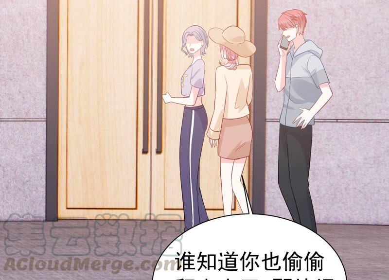 第241 谁敢说凌瞳不好？！64