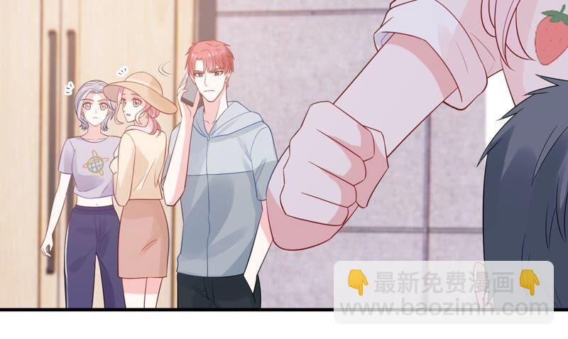 第241 谁敢说凌瞳不好？！68