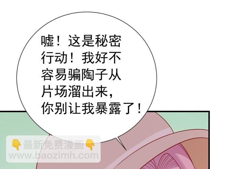 第241 谁敢说凌瞳不好？！7