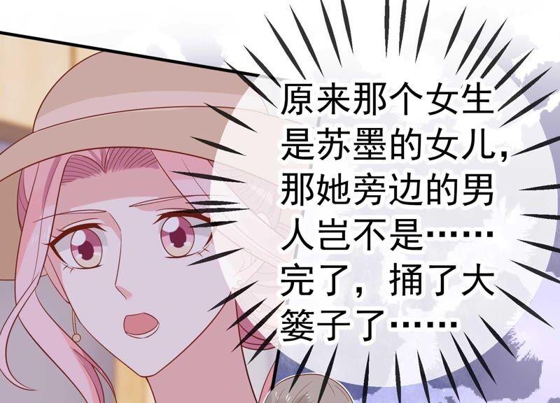 第242话 有其父必有其子13