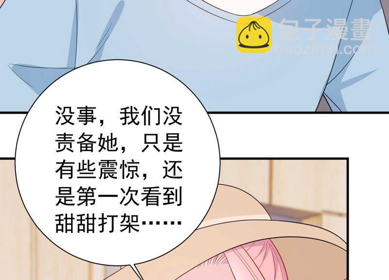 第242话 有其父必有其子25