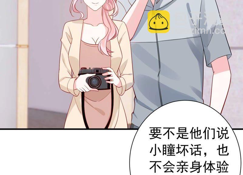 第242话 有其父必有其子29