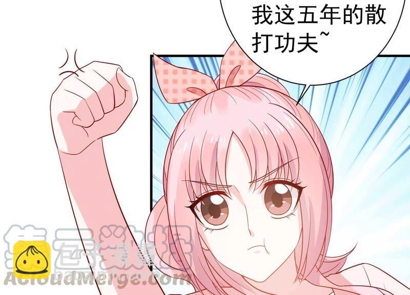 第242话 有其父必有其子30
