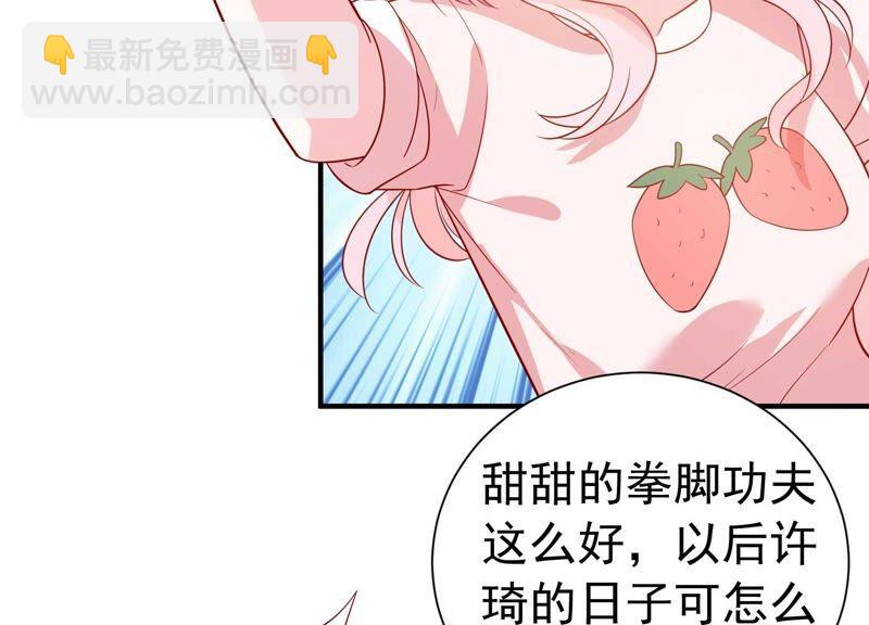第242话 有其父必有其子31