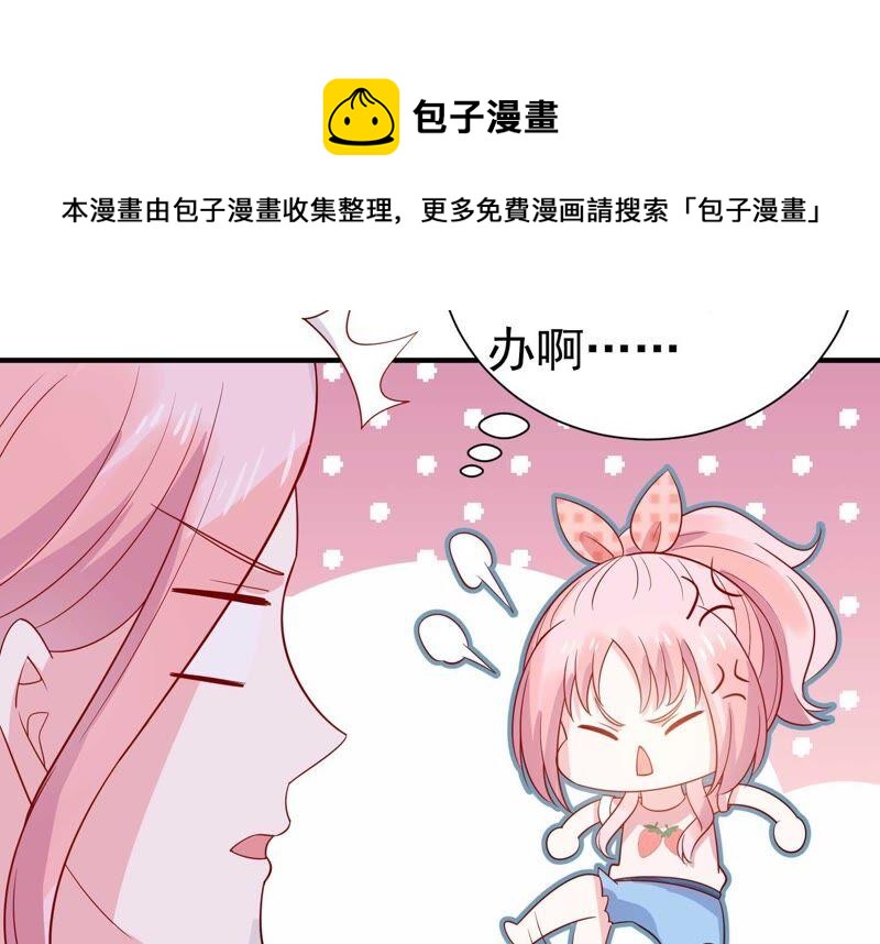 第242话 有其父必有其子32