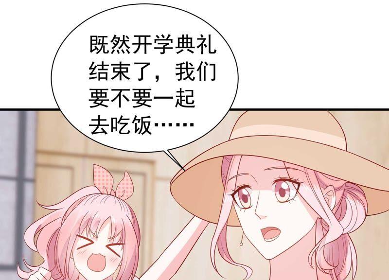 第242话 有其父必有其子44