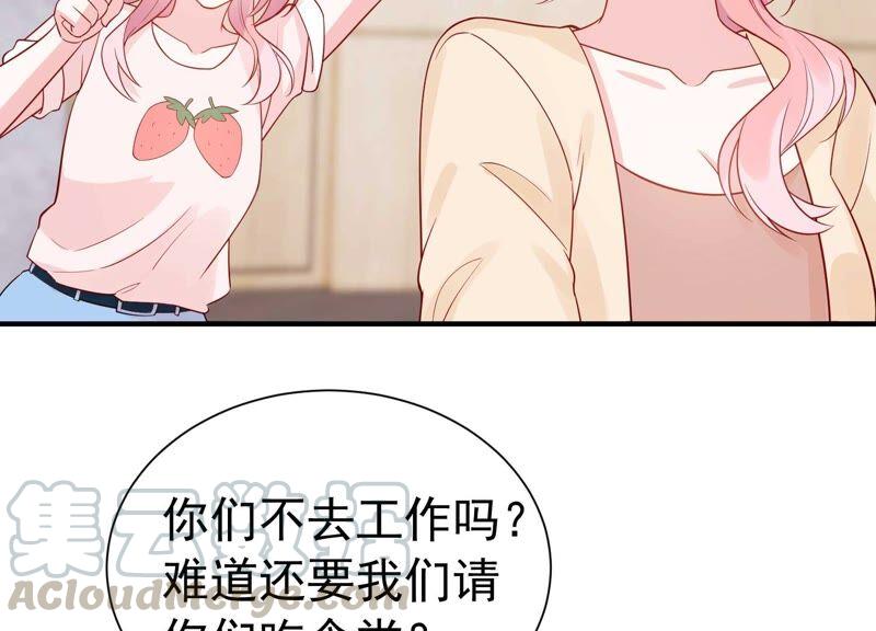 第242话 有其父必有其子45