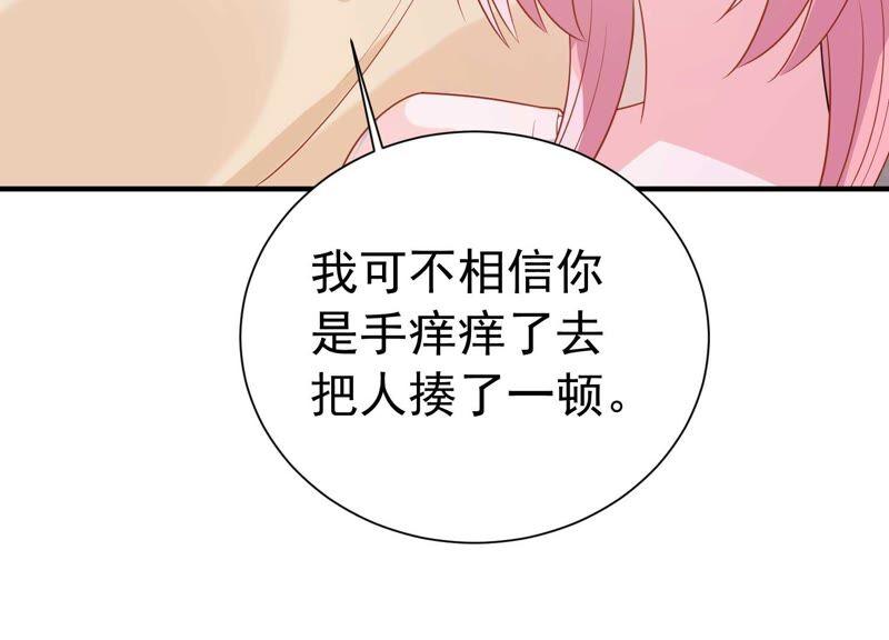 第242话 有其父必有其子68