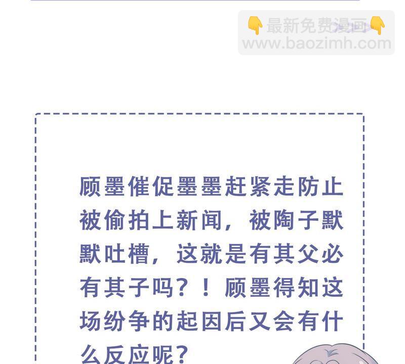 第242话 有其父必有其子71