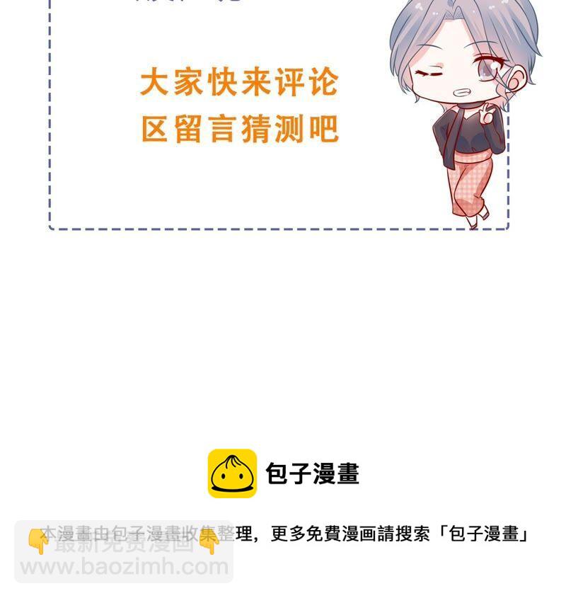 第242话 有其父必有其子72