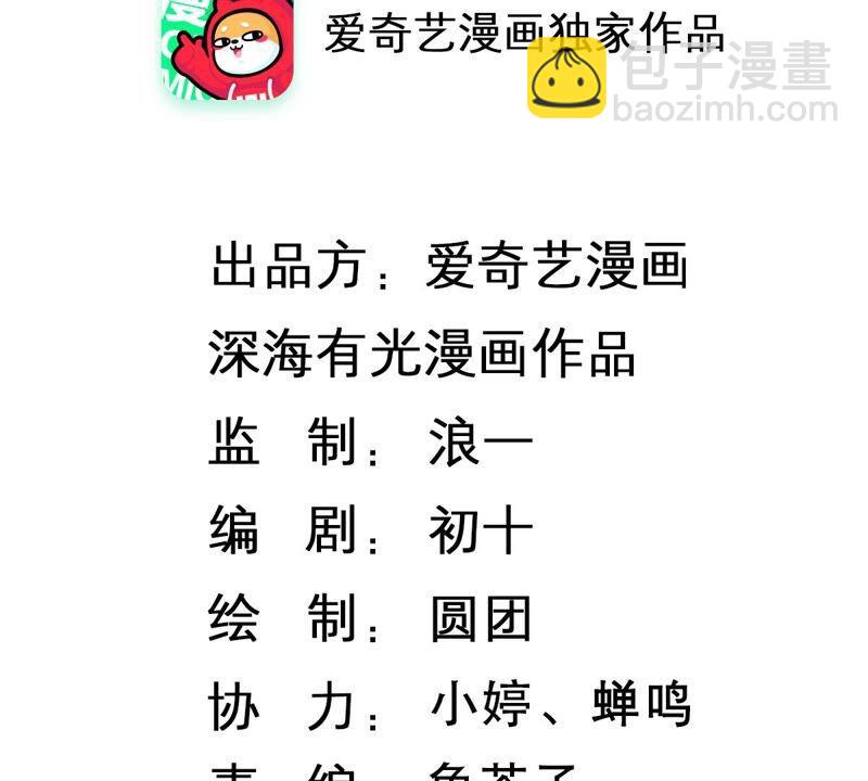 第243话 许琦的秘密比赛？1
