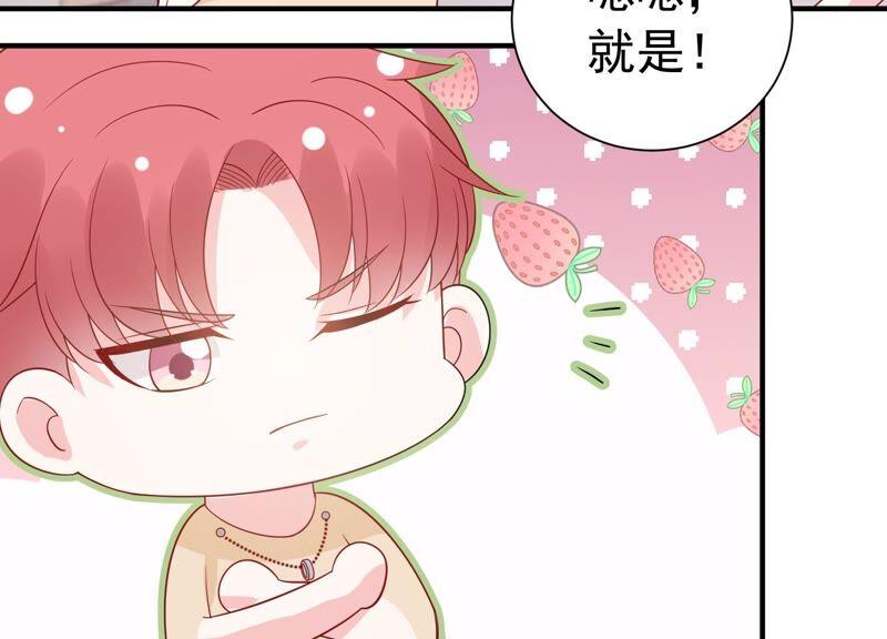 第243话 许琦的秘密比赛？11