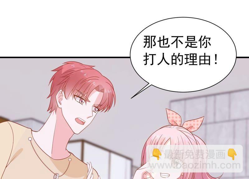 第243话 许琦的秘密比赛？13