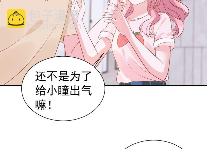 第243话 许琦的秘密比赛？14