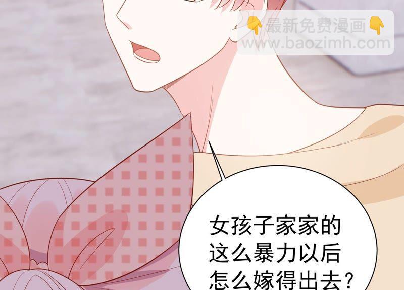 第243话 许琦的秘密比赛？16