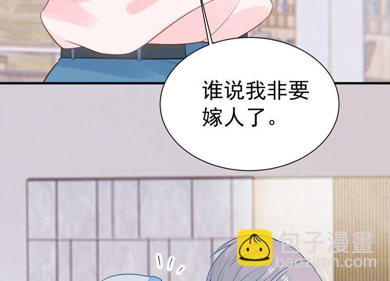 第243话 许琦的秘密比赛？20