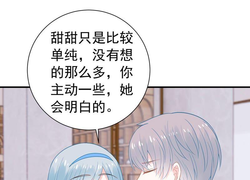 第243话 许琦的秘密比赛？23