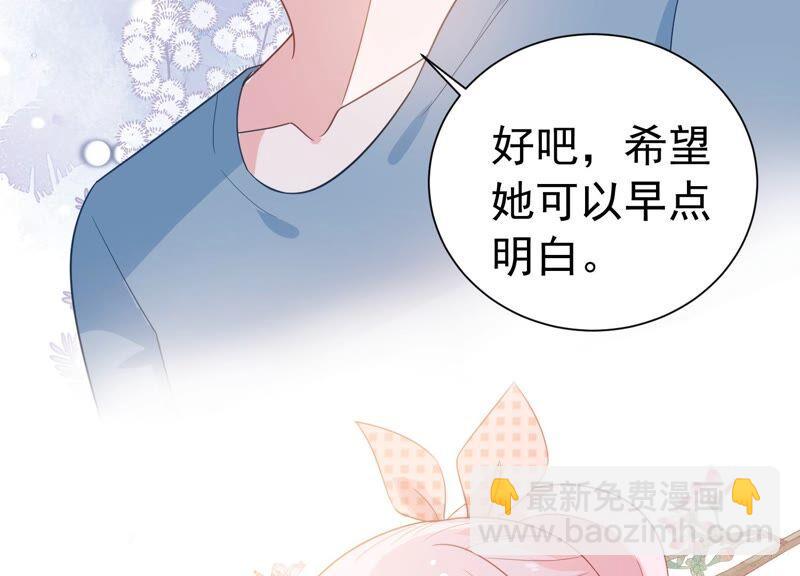 第243话 许琦的秘密比赛？26