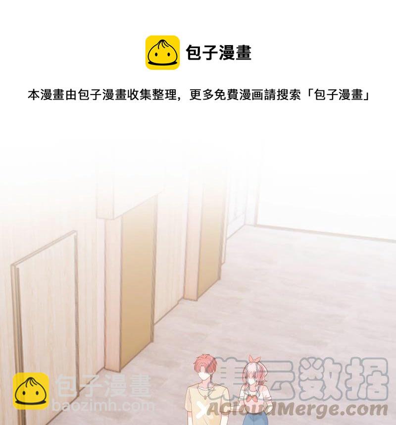 第243话 许琦的秘密比赛？3