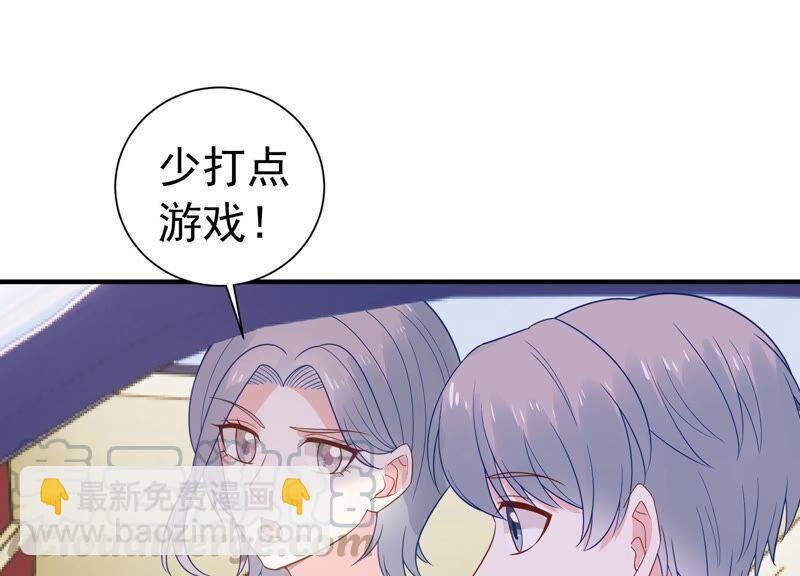 第243话 许琦的秘密比赛？33