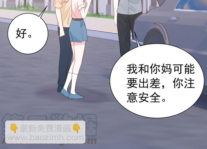 第243话 许琦的秘密比赛？36