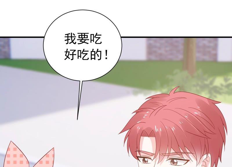 第243话 许琦的秘密比赛？38