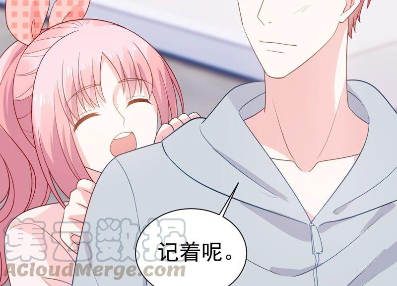 第243话 许琦的秘密比赛？39