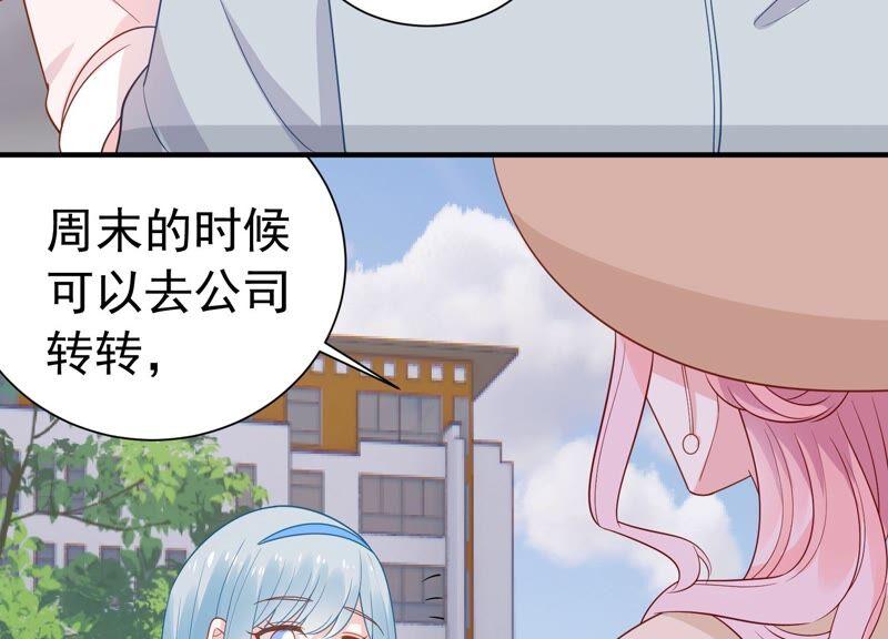 第243话 许琦的秘密比赛？40