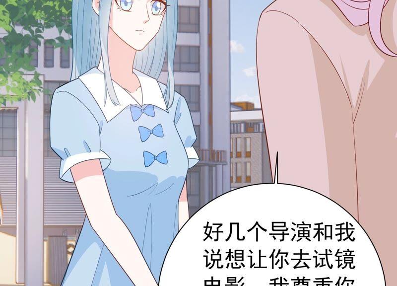 第243话 许琦的秘密比赛？41