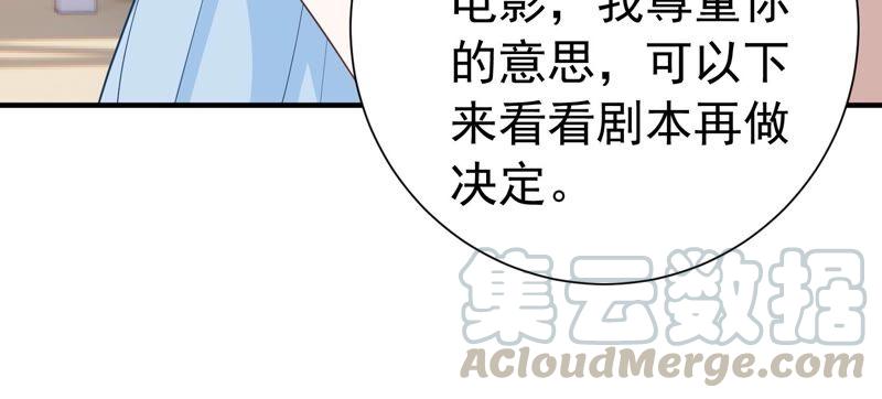 第243话 许琦的秘密比赛？42